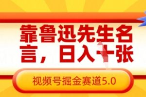 发布征婚段子，同步多个平台，拿N份收益，月入5k